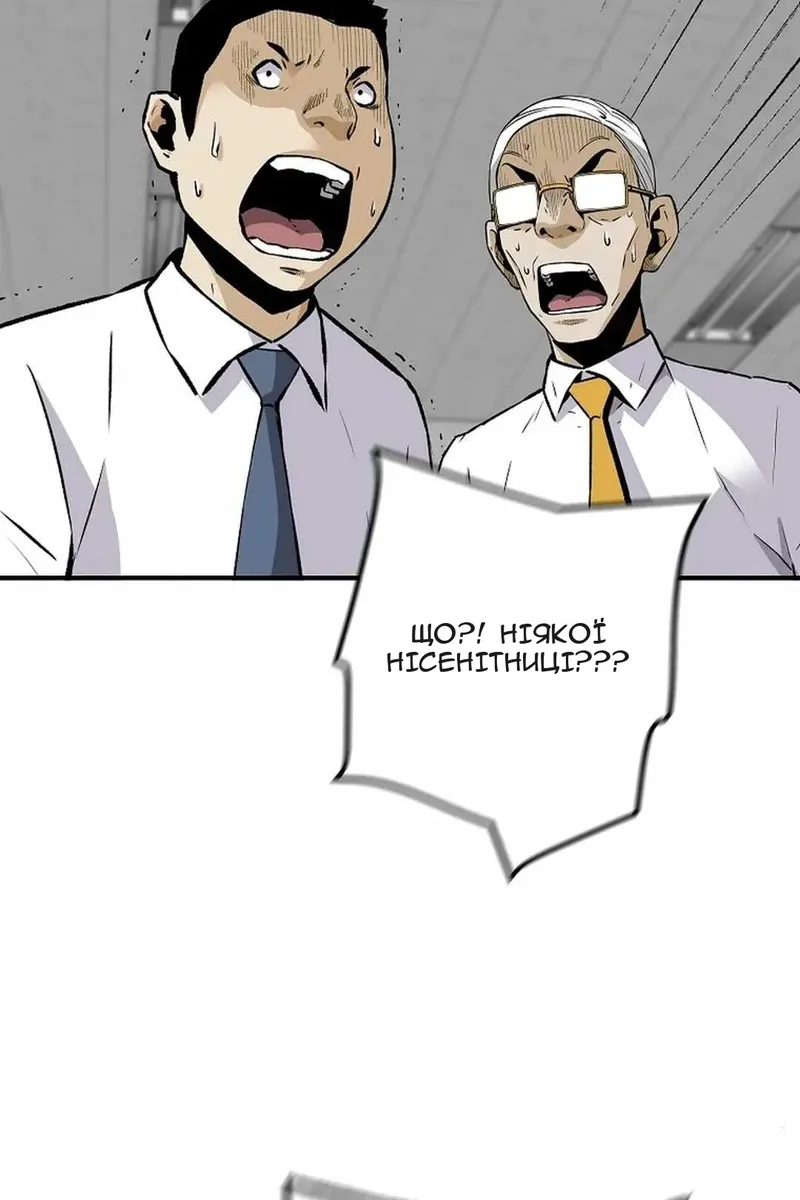 Сторінка 83