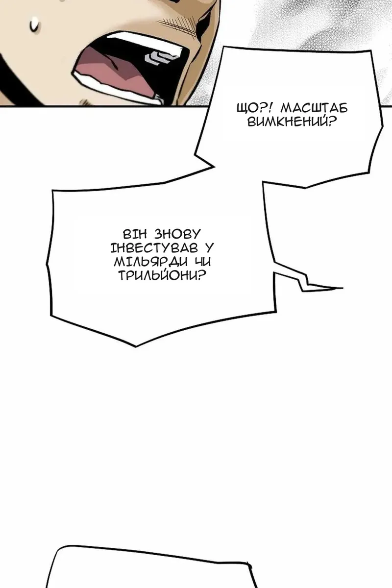 Сторінка 86