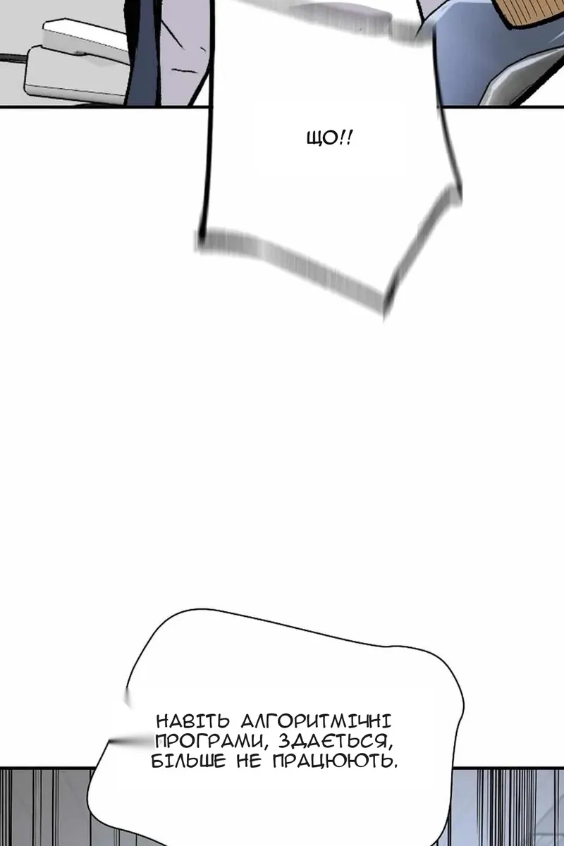 Сторінка 93
