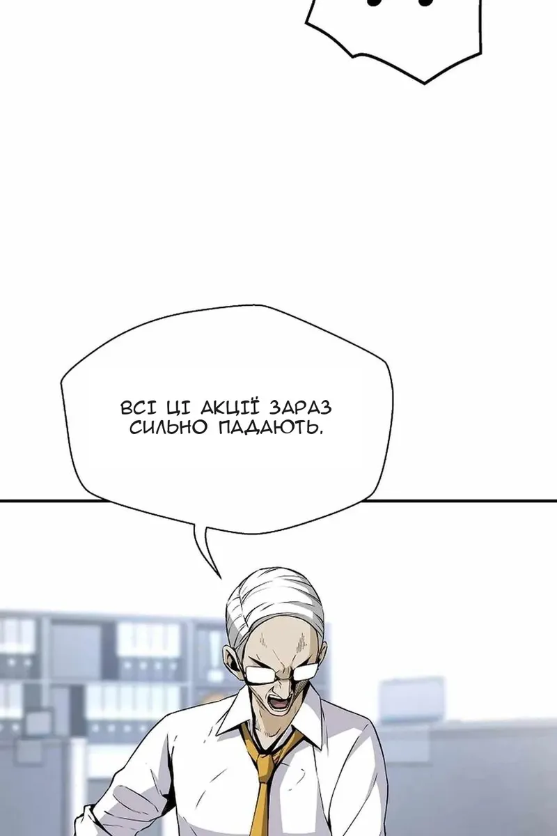 Сторінка 97