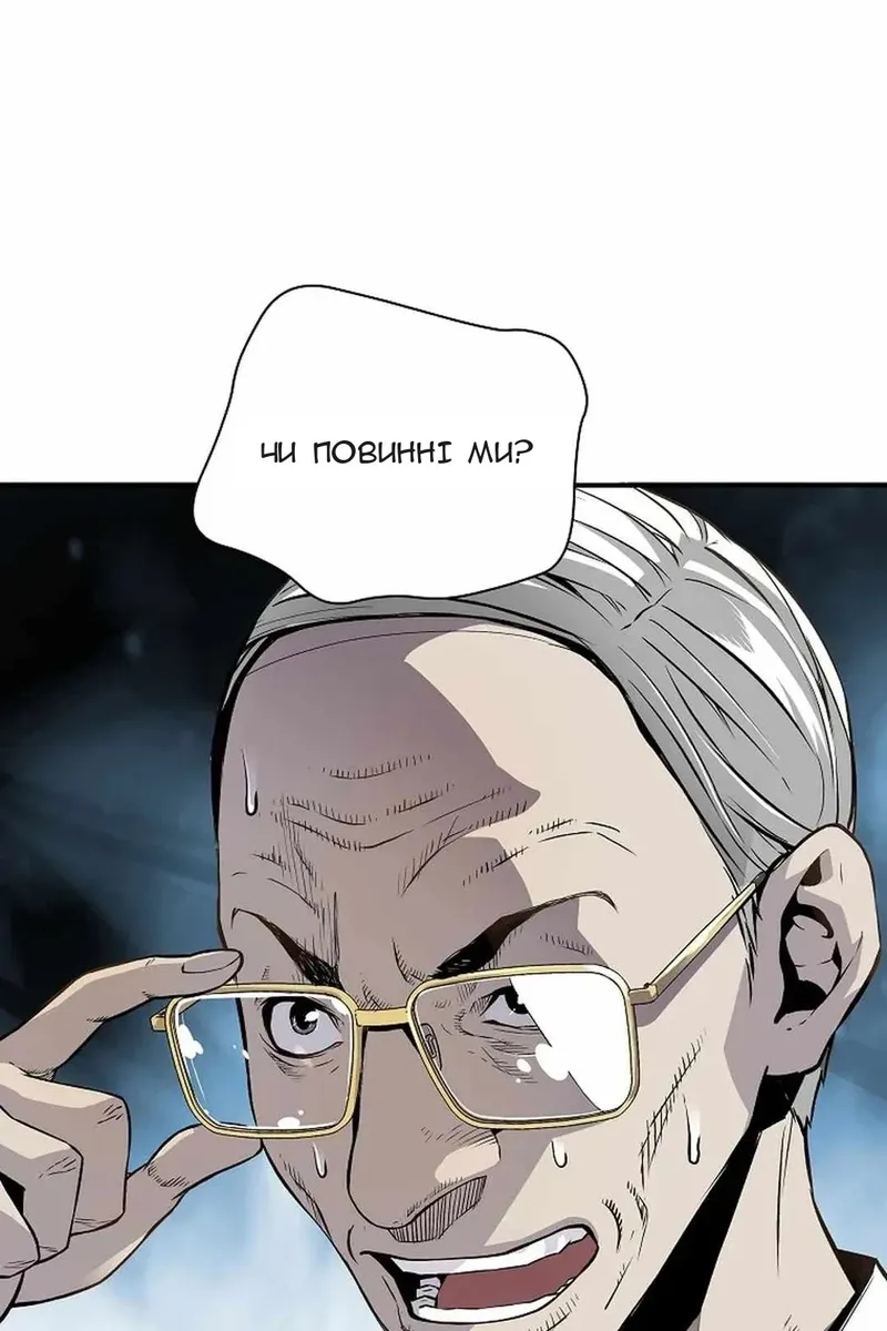 Сторінка 101