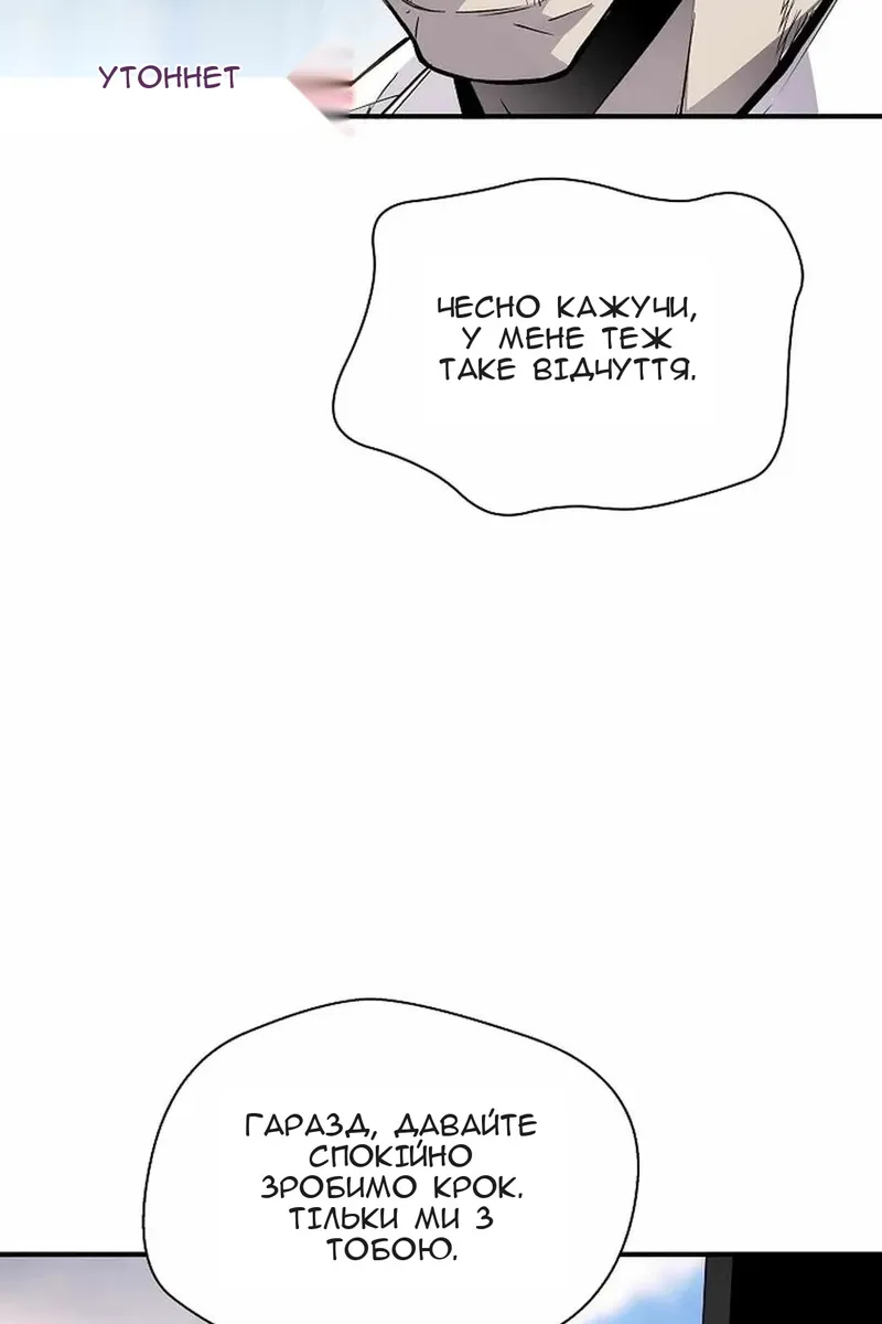 Сторінка 102