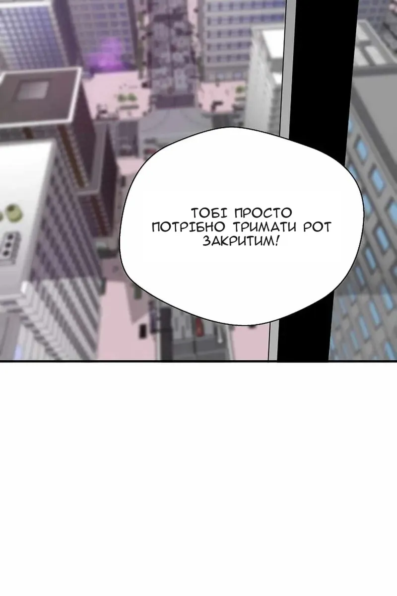 Сторінка 104
