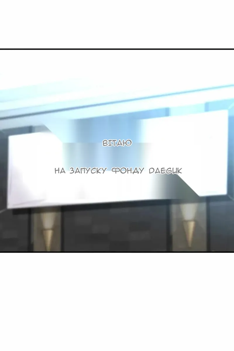 Сторінка 106