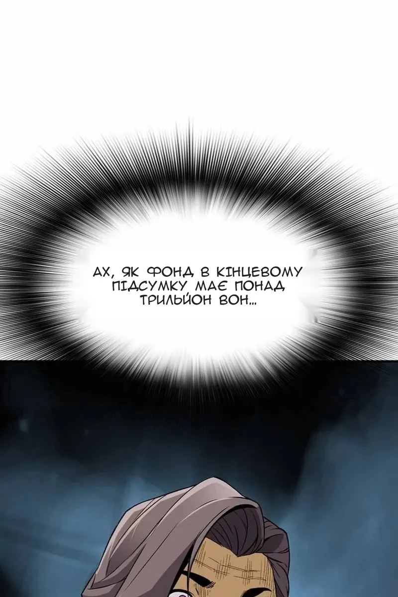 Сторінка 107