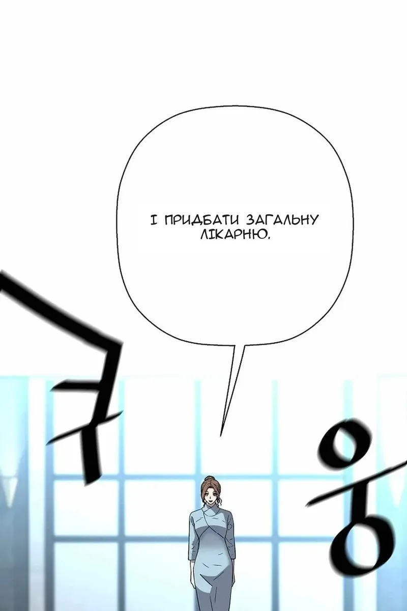 Сторінка 110