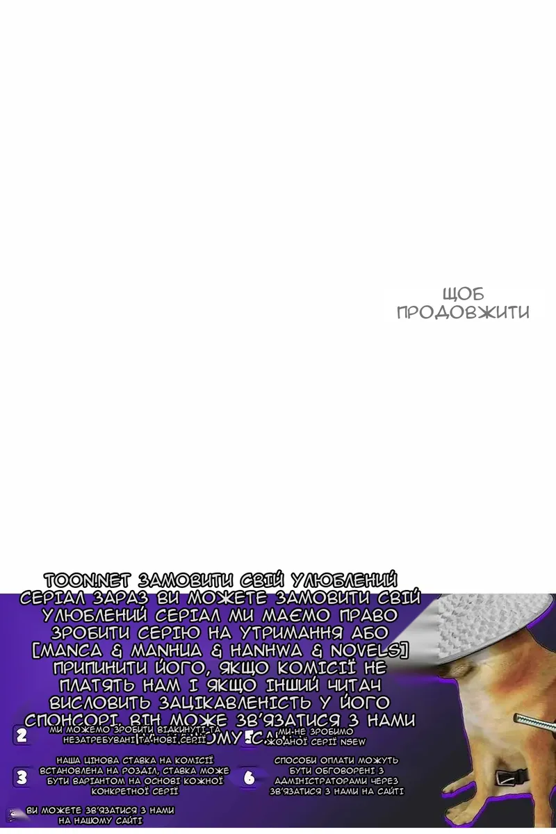 Сторінка 113