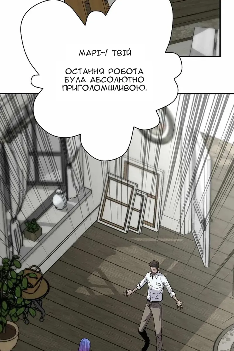 Сторінка 4