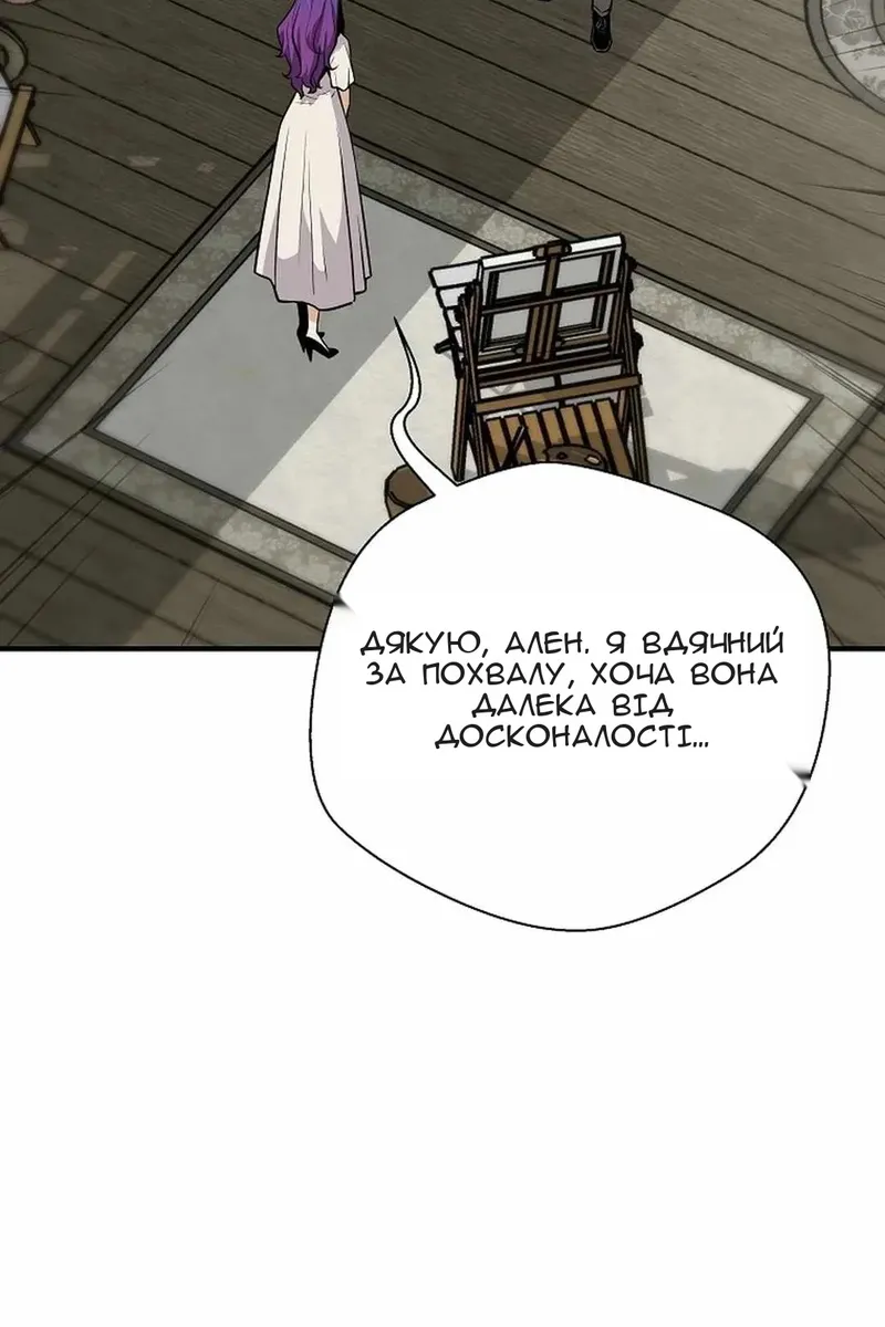 Сторінка 5