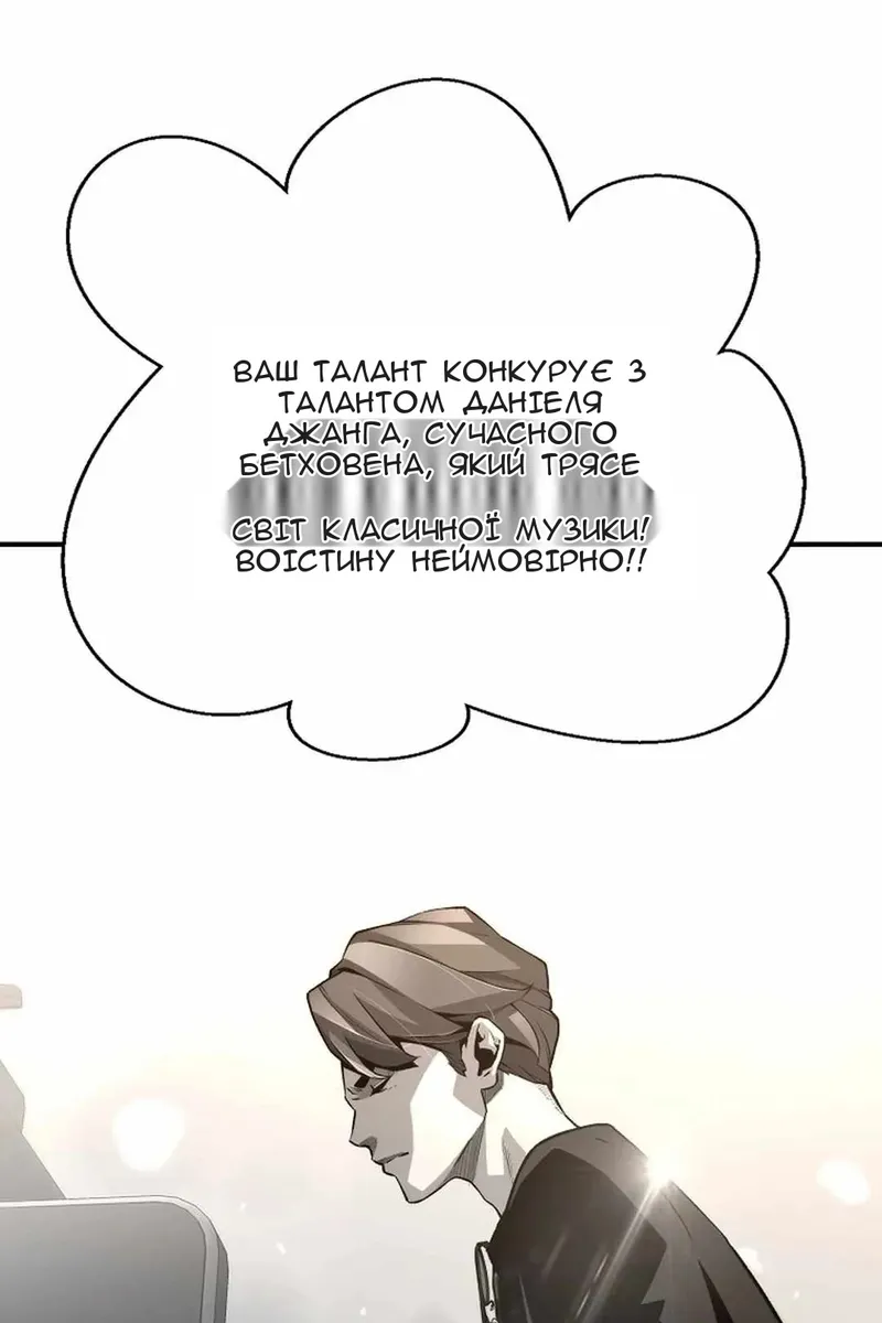 Сторінка 6