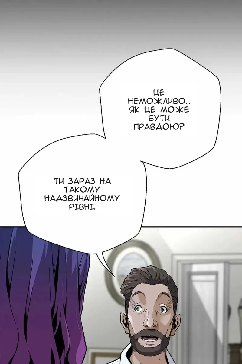 Сторінка 13