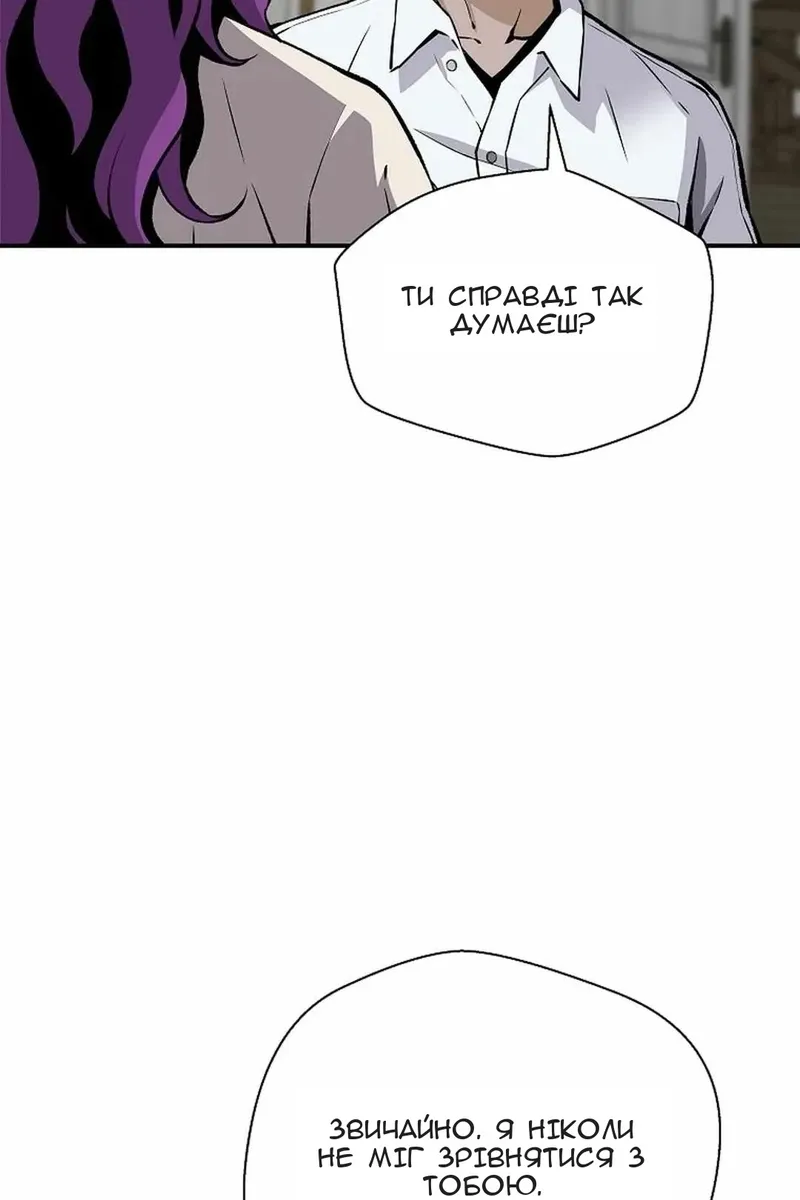 Сторінка 14