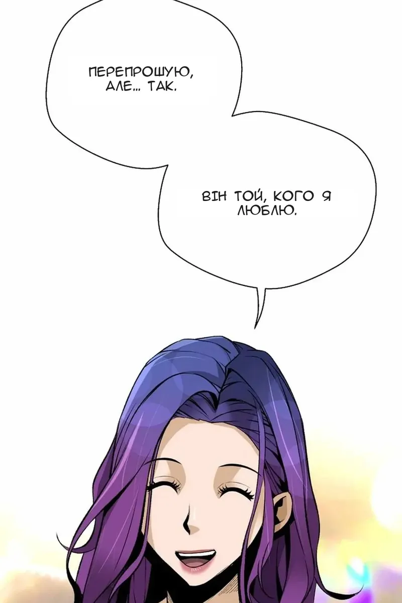 Сторінка 18