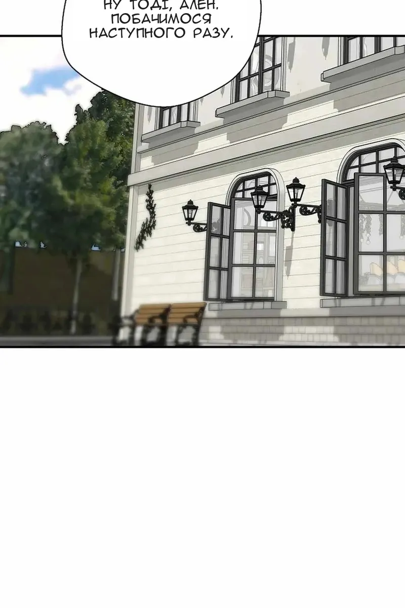 Сторінка 20