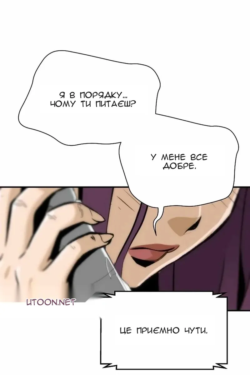 Сторінка 27