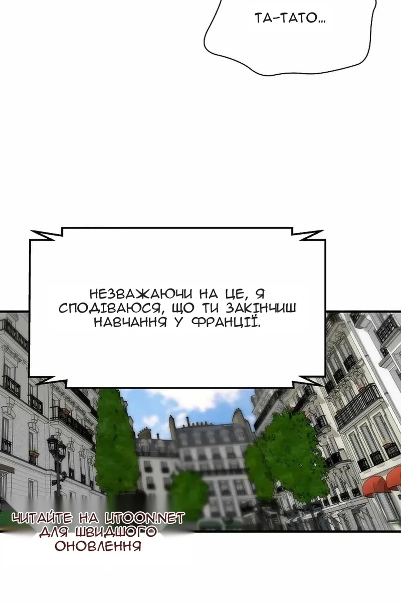 Сторінка 32