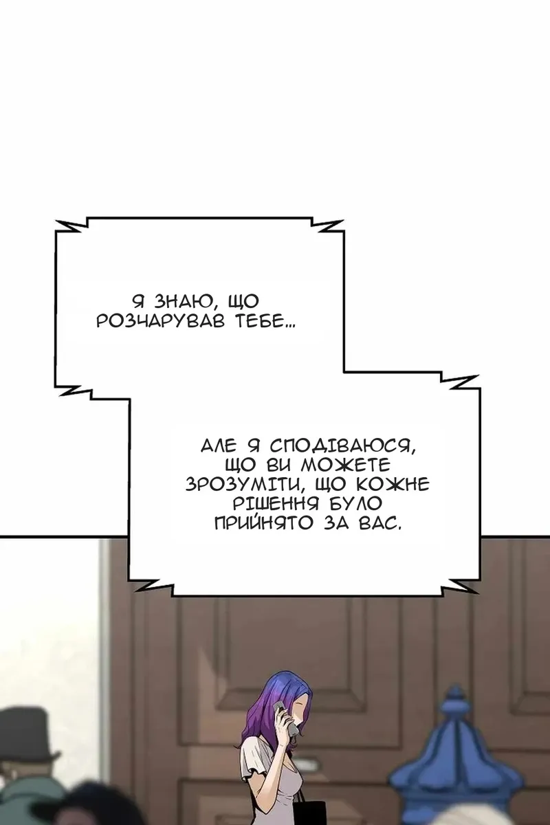 Сторінка 33