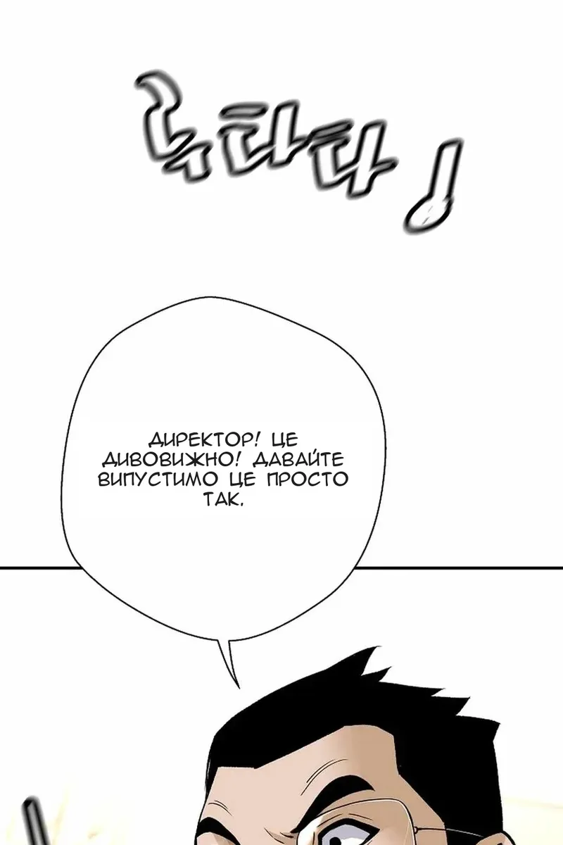 Сторінка 47