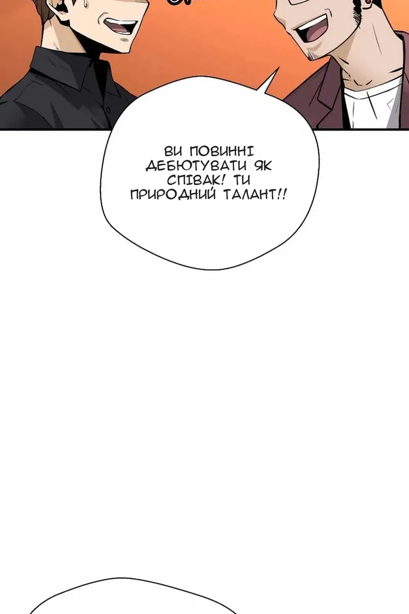Сторінка 51