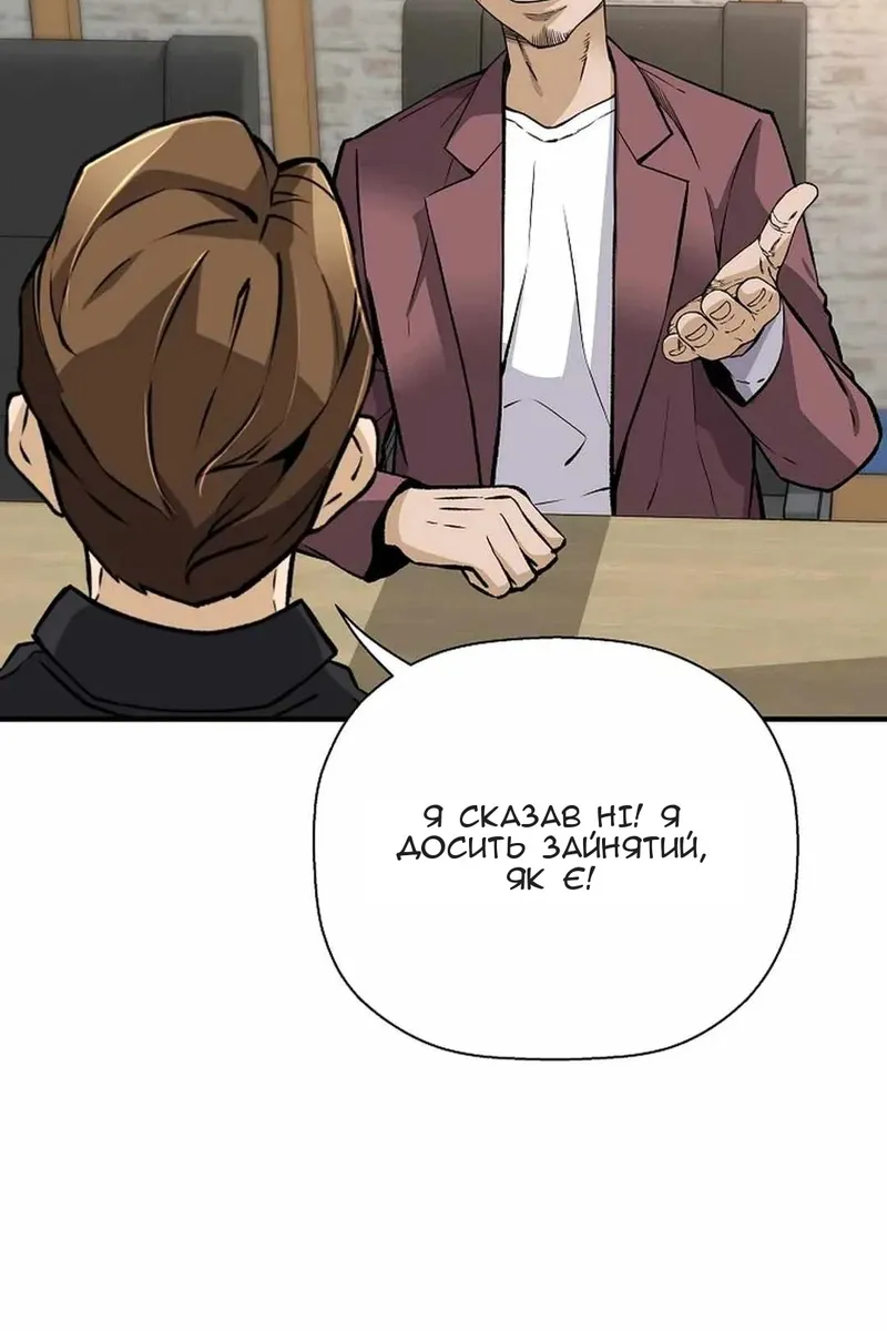 Сторінка 55