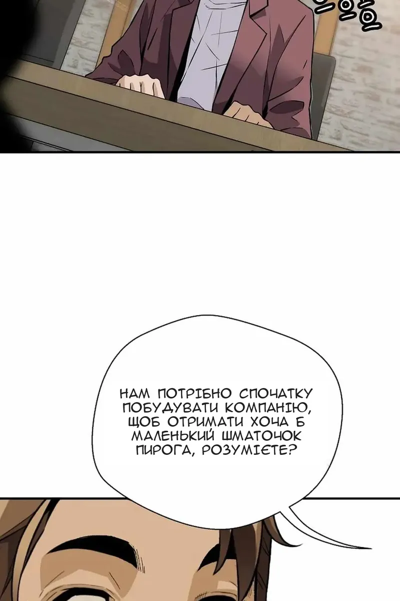 Сторінка 59