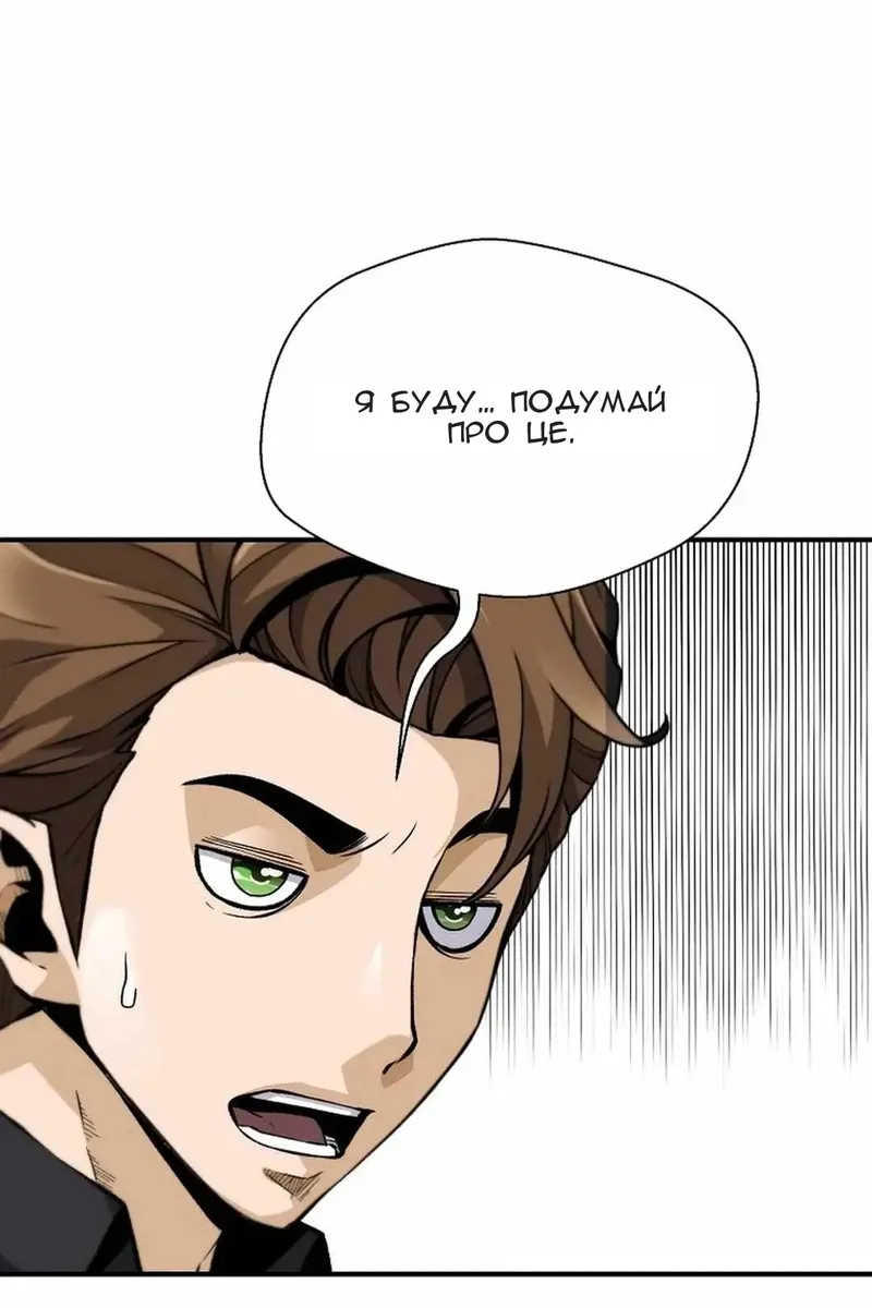Сторінка 65
