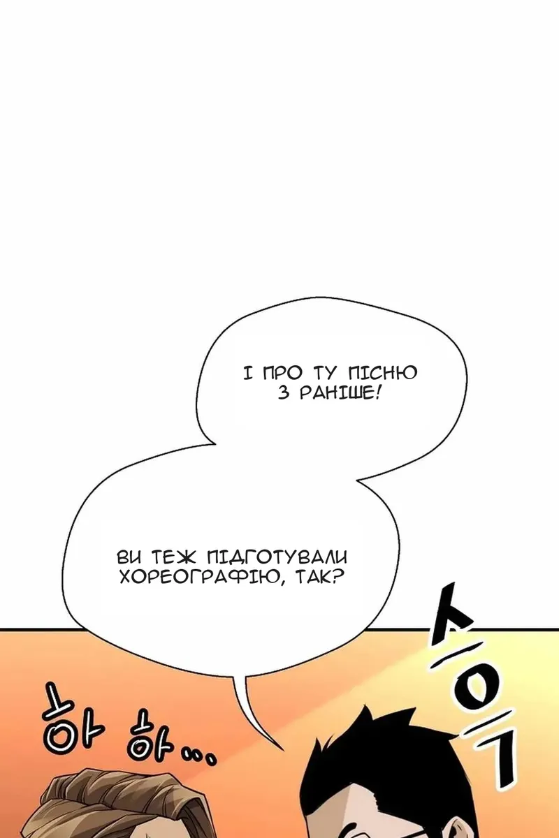 Сторінка 66