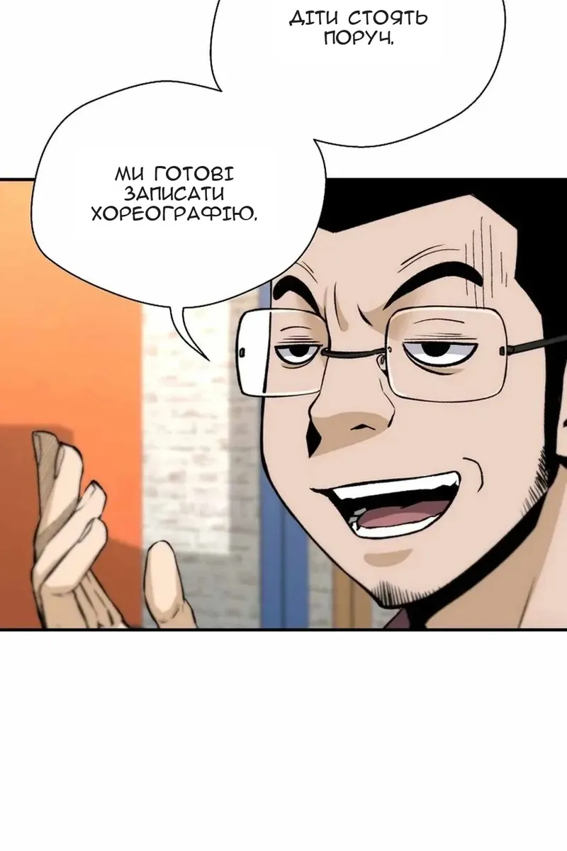 Сторінка 68
