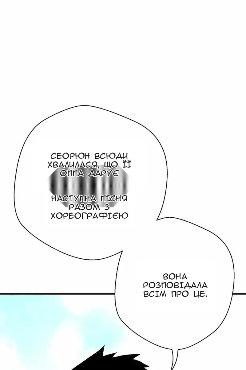 Сторінка 70