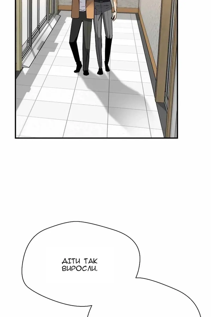 Сторінка 74