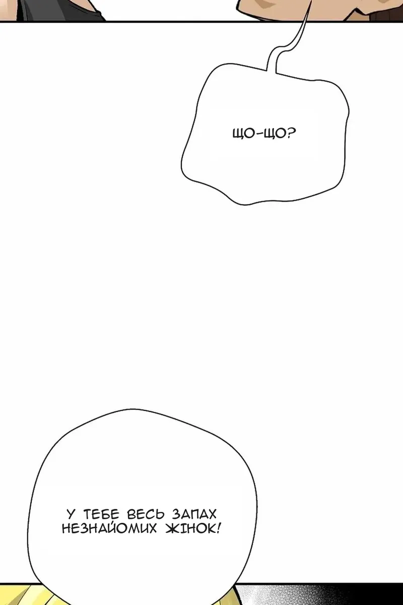 Сторінка 91
