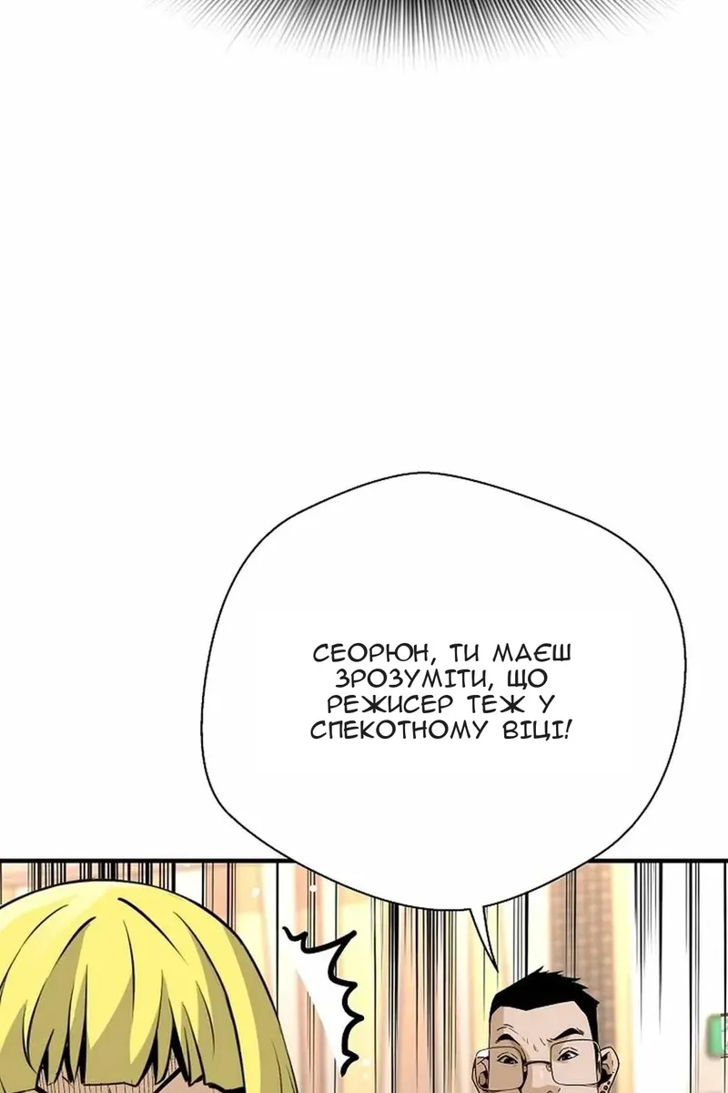 Сторінка 93
