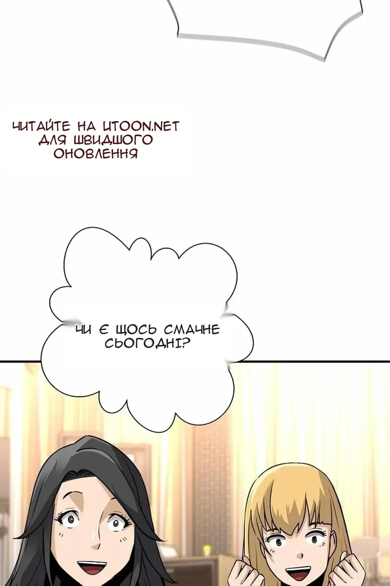 Сторінка 96