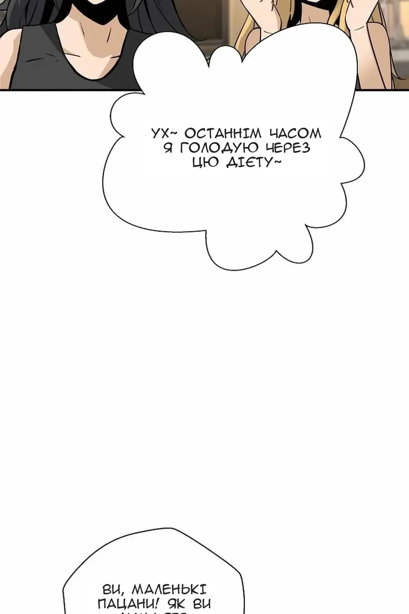 Сторінка 97