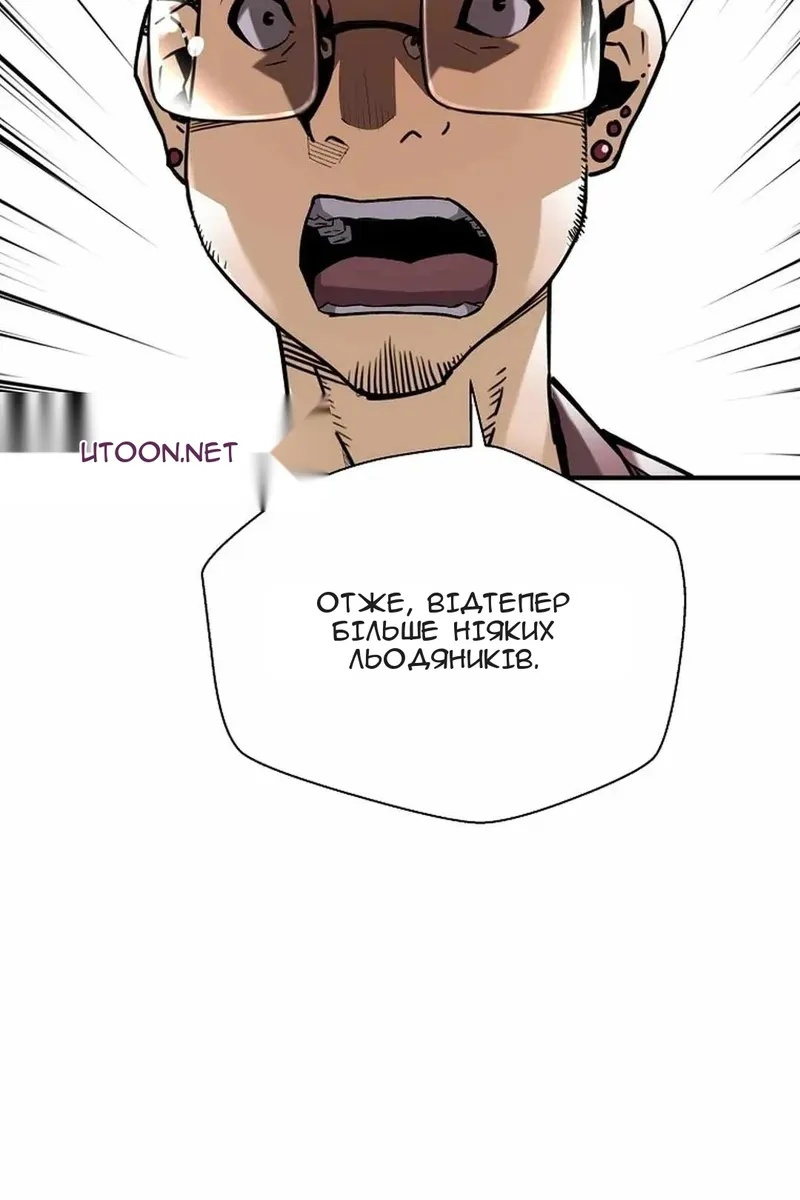 Сторінка 100