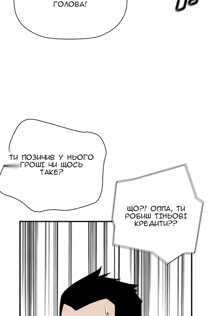 Сторінка 109