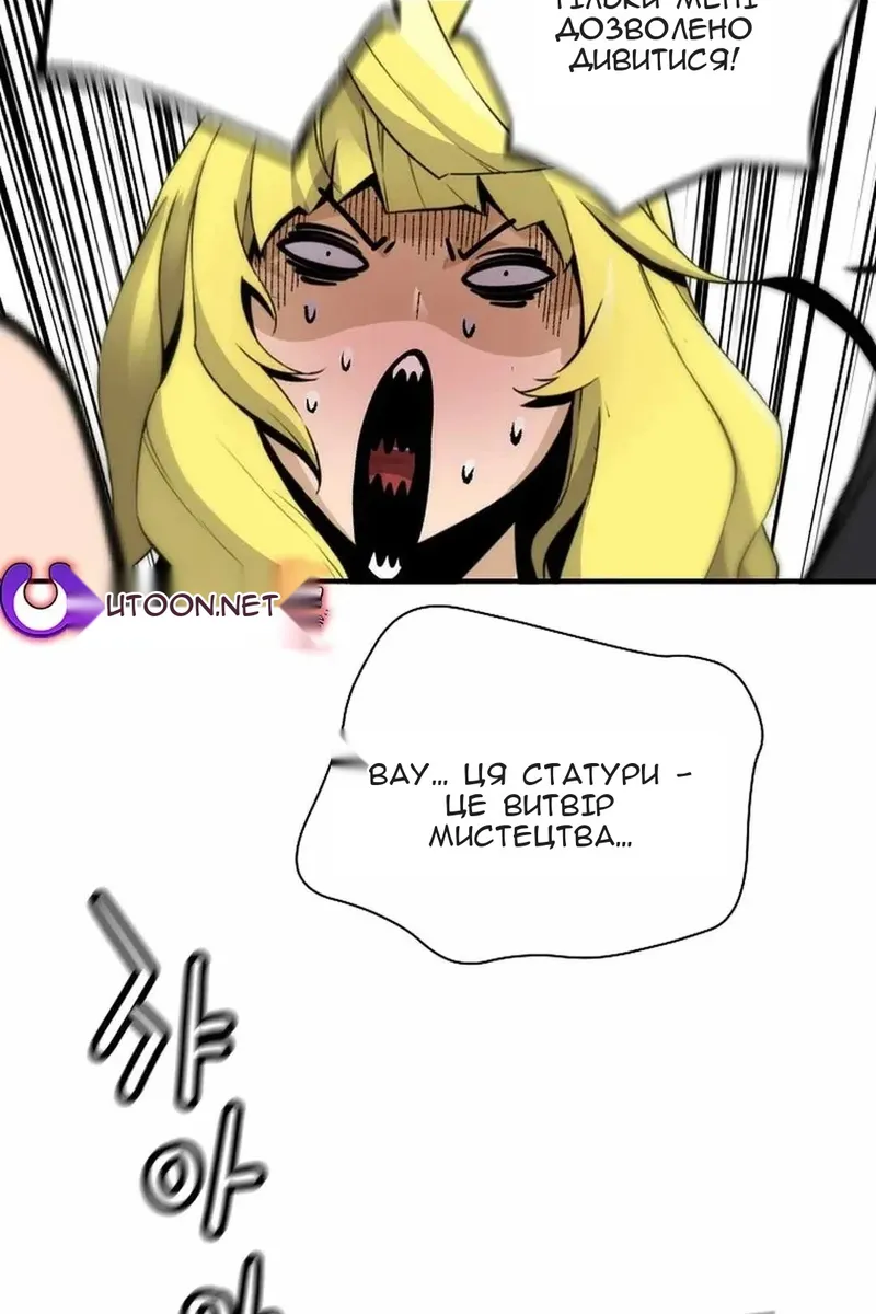 Сторінка 4