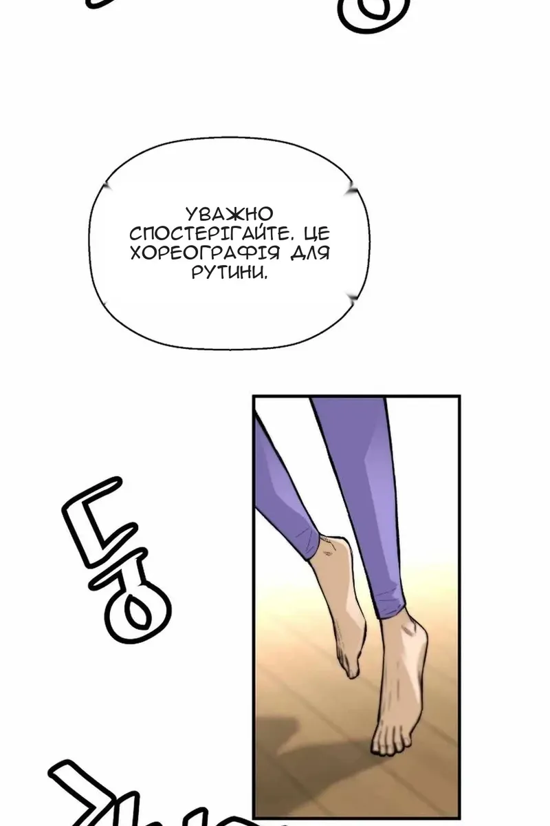 Сторінка 9