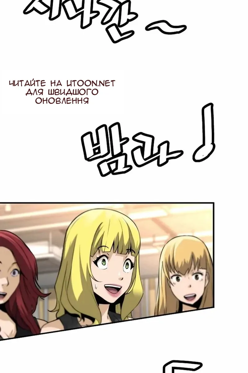 Сторінка 10