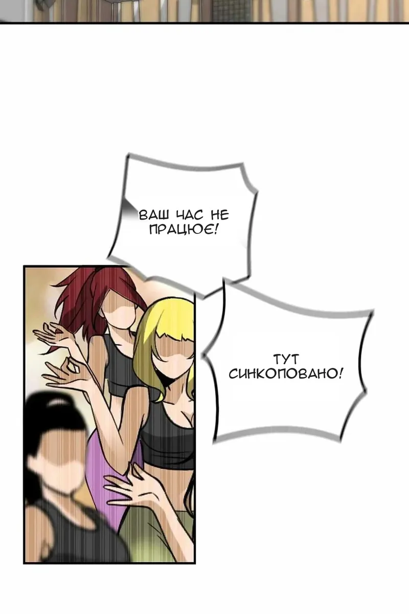 Сторінка 15