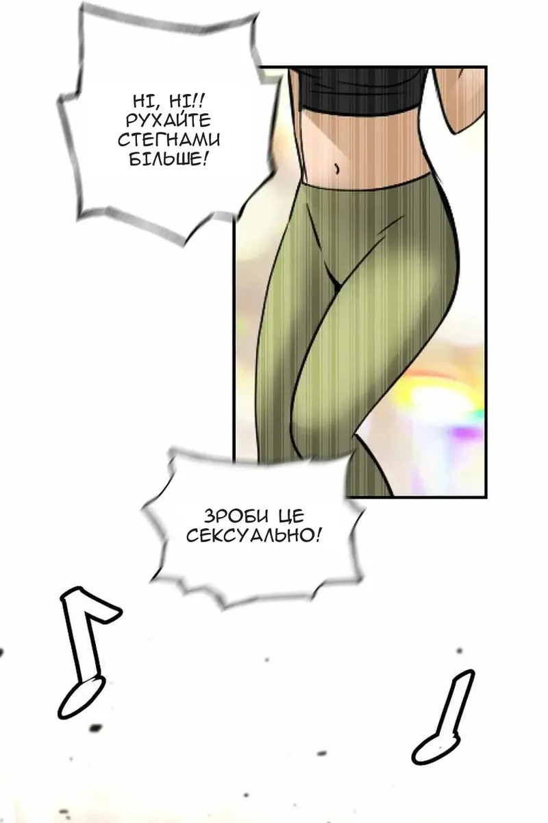 Сторінка 16