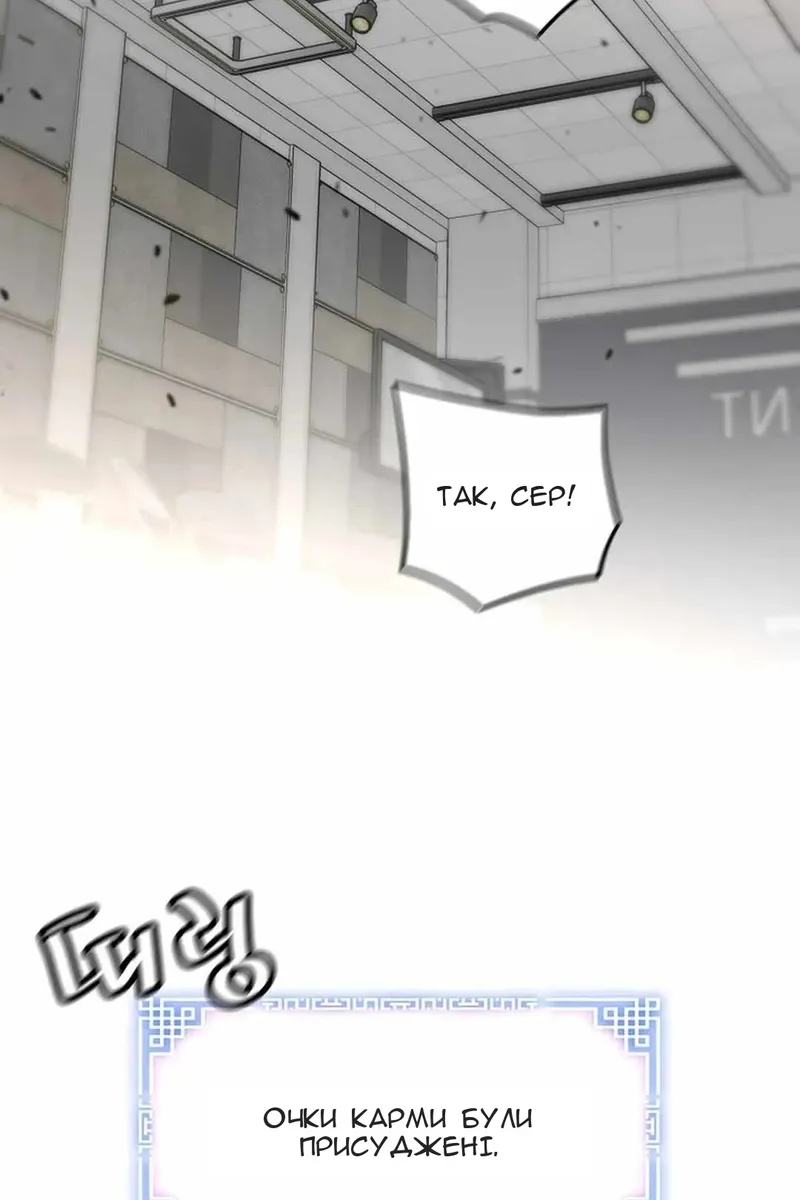 Сторінка 20