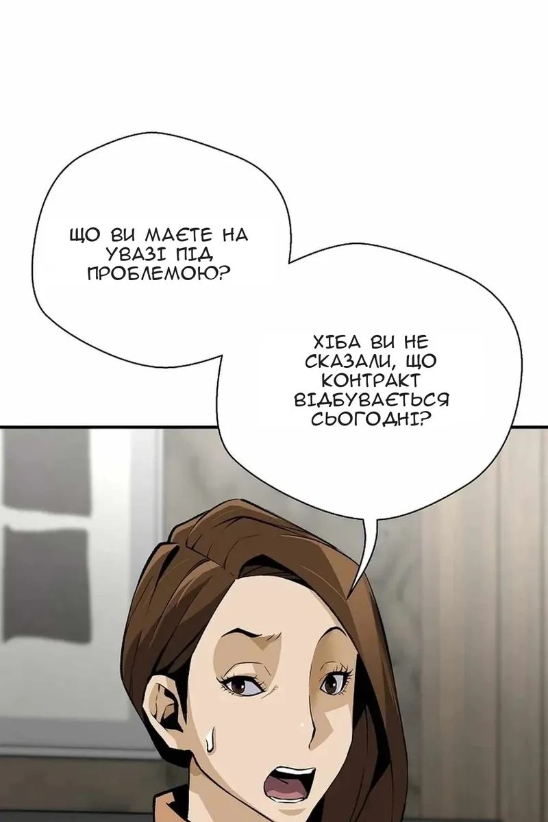 Сторінка 27