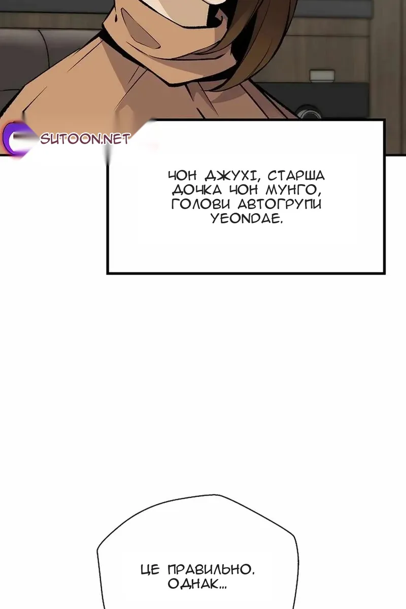 Сторінка 28