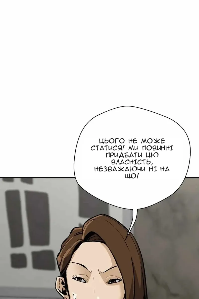 Сторінка 33