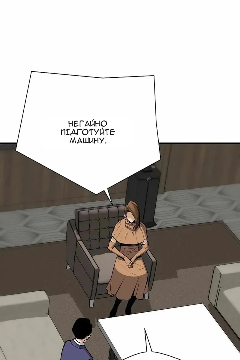 Сторінка 36