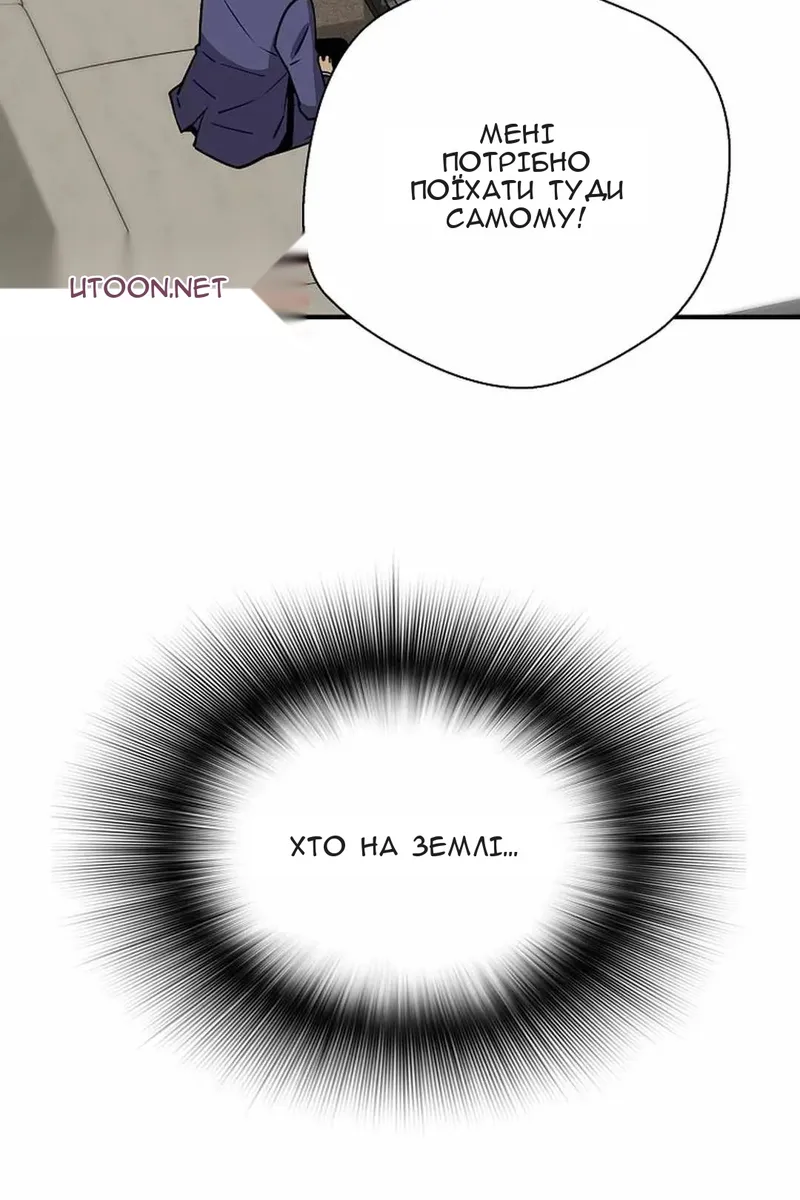 Сторінка 37