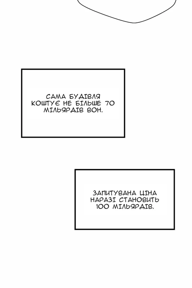 Сторінка 48