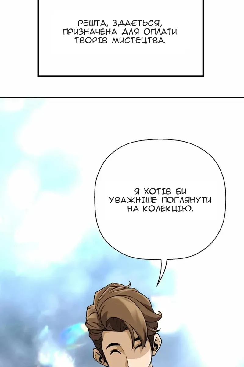 Сторінка 50