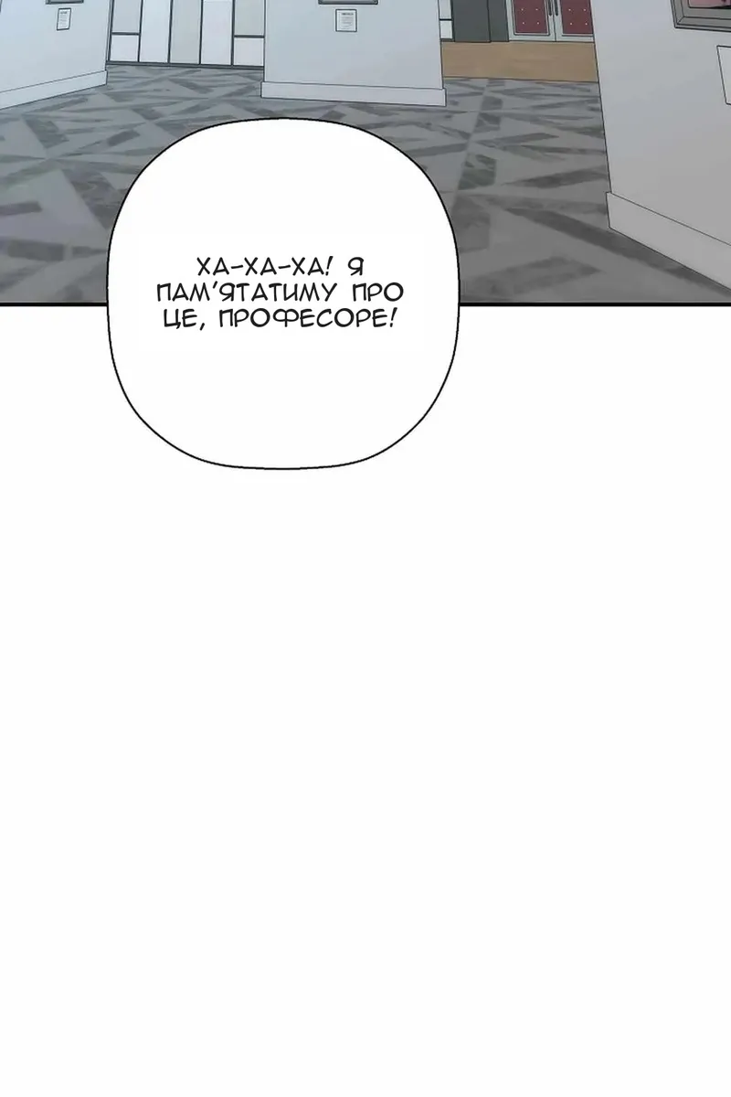 Сторінка 54